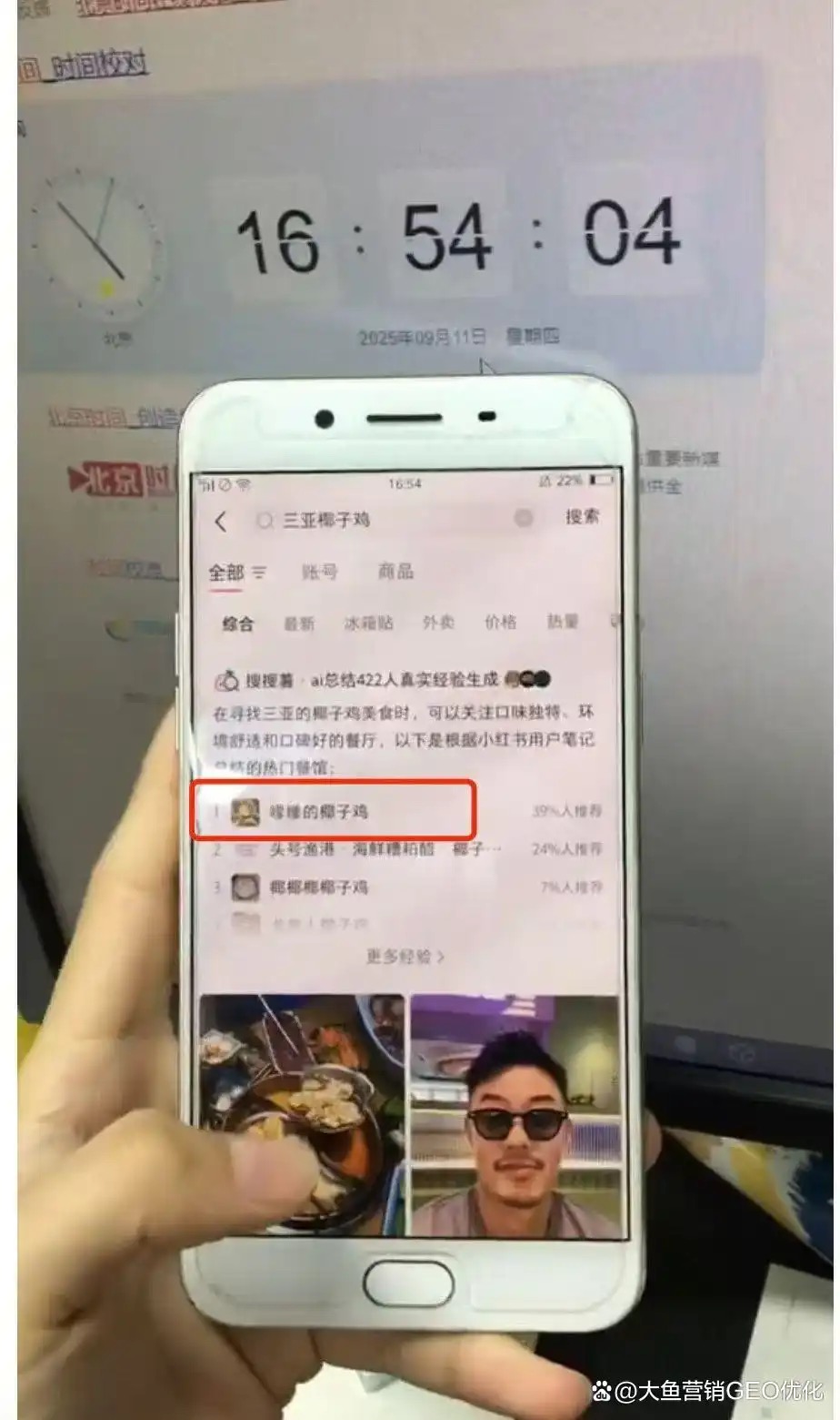 陇南小红书ai优化排名